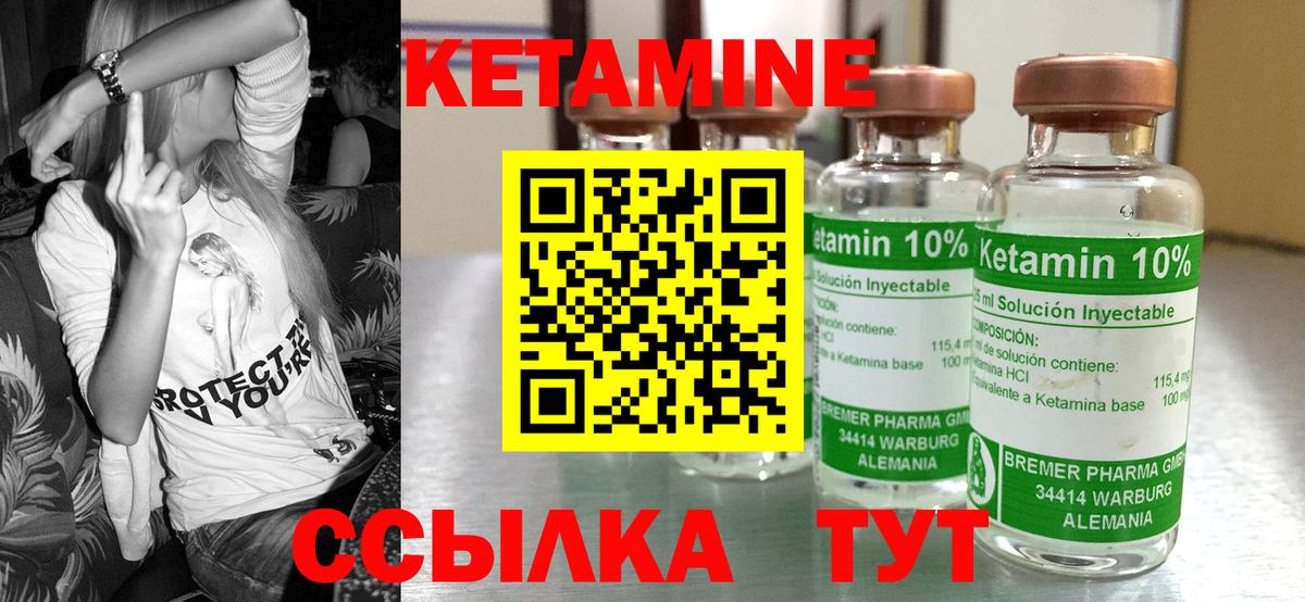 Егорьевск  Кетамин ketamine  OMG рабочий сайт  КЕТАМИН ketamine  Вход с VPN 