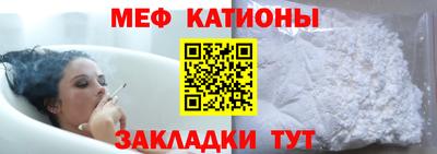 меф Шахты