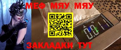 дистиллят марихуана Шелехов