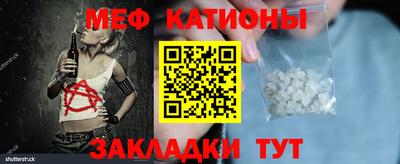 MDMA Янаул