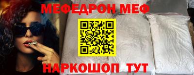 первитин Шебекино