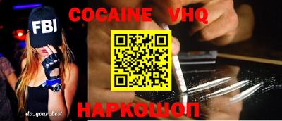 PSILOCYBIN Ярцево