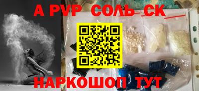 дистиллят марихуана Шелехов