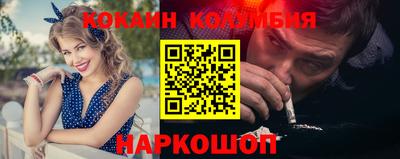 дистиллят марихуана Шелехов