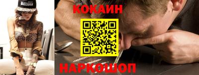 первитин Шебекино