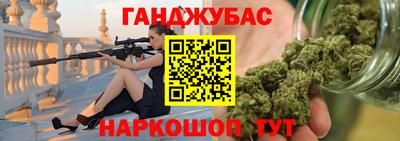 дистиллят марихуана Шелехов