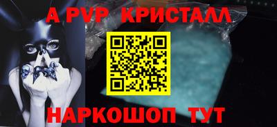 PSILOCYBIN Ярцево