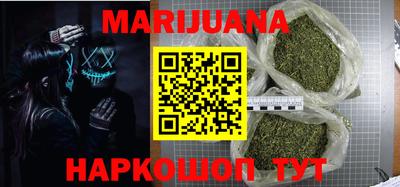 первитин Шебекино