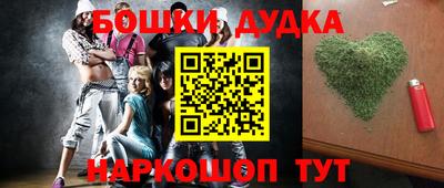 дистиллят марихуана Шелехов