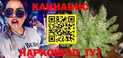 дистиллят марихуана Шелехов