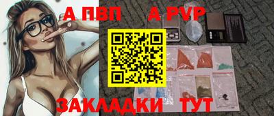 меф Шахты