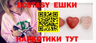меф Шахты