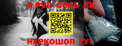 меф Шахты