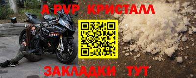 дистиллят марихуана Шелехов