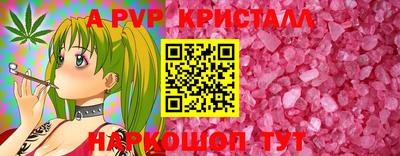 первитин Шебекино
