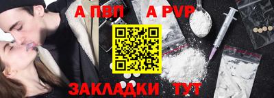 a pvp Ярославль