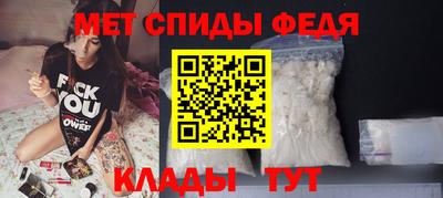 первитин Шебекино