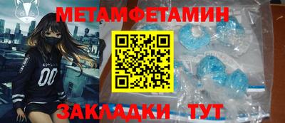 меф Шахты