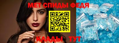 меф Шахты