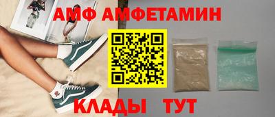 MDMA Янаул