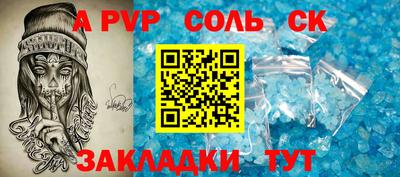 MDMA Янаул