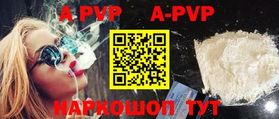 a pvp Ярославль