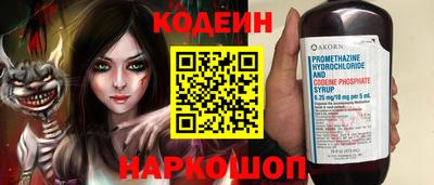 первитин Шебекино