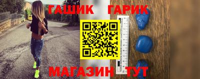 MDMA Янаул