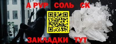 первитин Шебекино