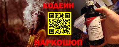 дистиллят марихуана Шелехов