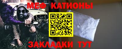 MDMA Янаул