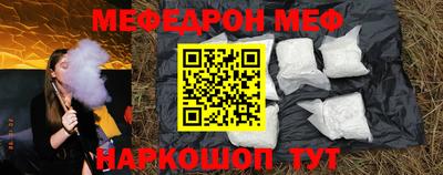 первитин Шебекино
