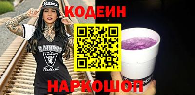 PSILOCYBIN Ярцево