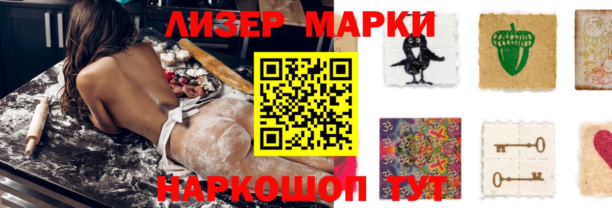 ЛСД экстази кислота  Вход с VPN  Егорьевск  LSD-25 экстази ecstasy 