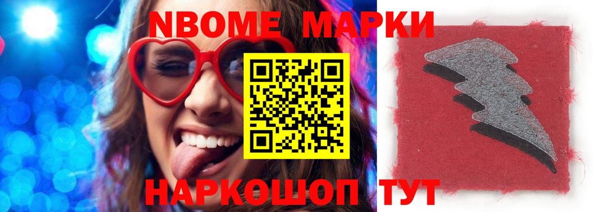ЛСД экстази кислота Егорьевск