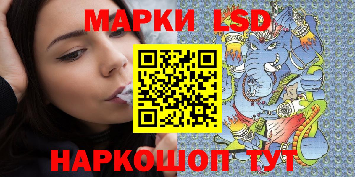 Марки NBOMe 1,5мг  Вход с VPN  Егорьевск 