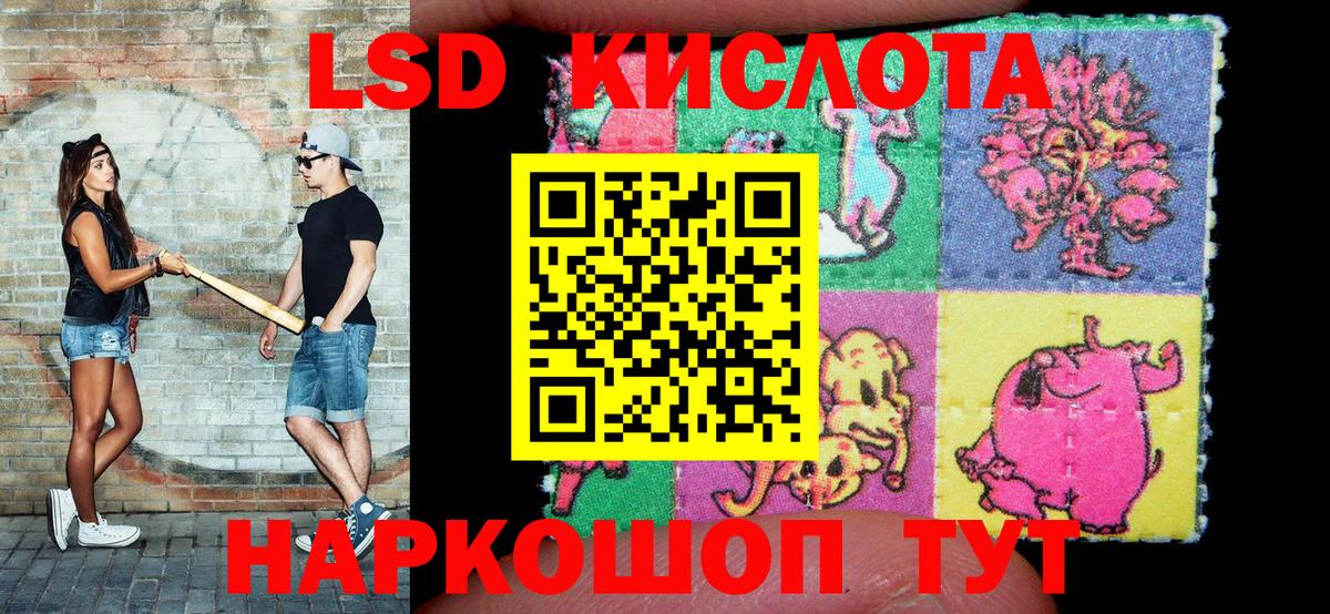 Марки N-bome 1500мкг Егорьевск