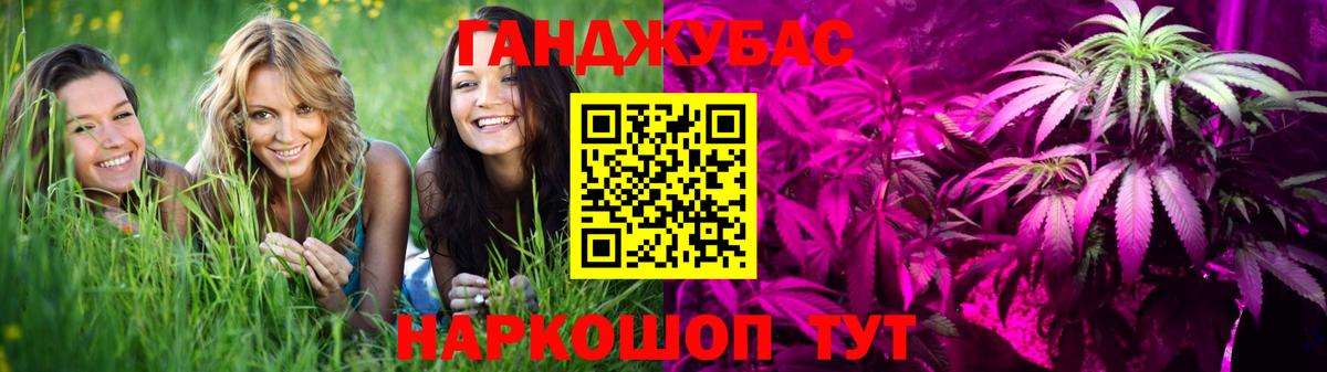 Егорьевск  Шишки марихуана LSD WEED  Вход с VPN  Марихуана Bruce Banner  МАРИХУАНА планчик 